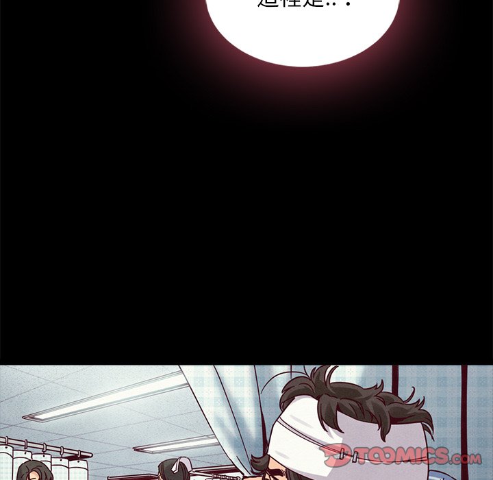 《沉沦》漫画最新章节沉沦-第68章免费下拉式在线观看章节第【101】张图片