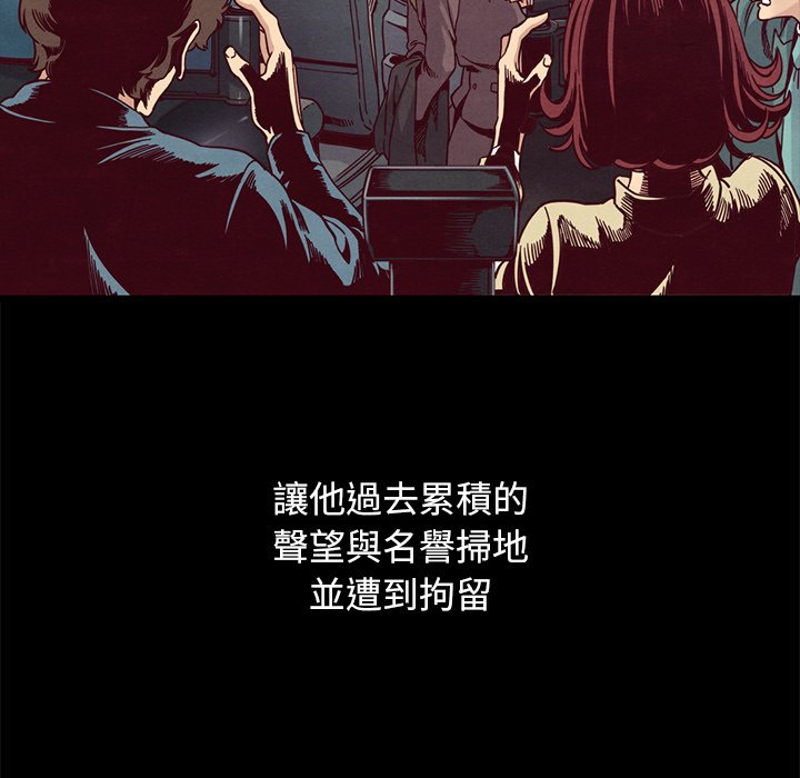 《沉沦》漫画最新章节沉沦-第69章免费下拉式在线观看章节第【130】张图片