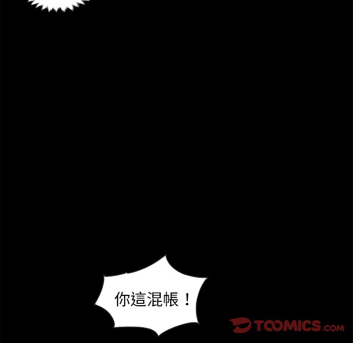 《沉沦》漫画最新章节沉沦-第69章免费下拉式在线观看章节第【66】张图片