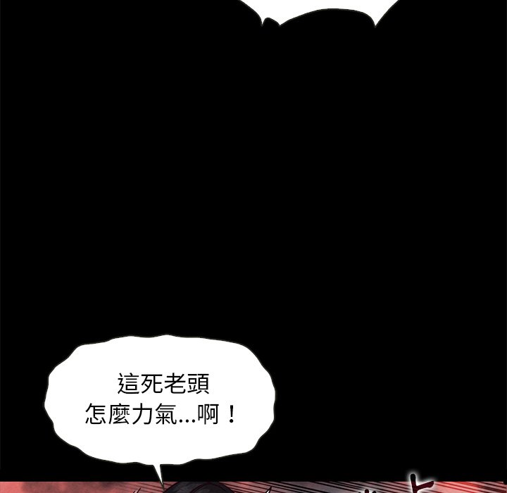 《沉沦》漫画最新章节沉沦-第69章免费下拉式在线观看章节第【69】张图片