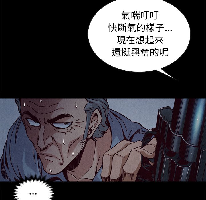 《沉沦》漫画最新章节沉沦-第69章免费下拉式在线观看章节第【65】张图片