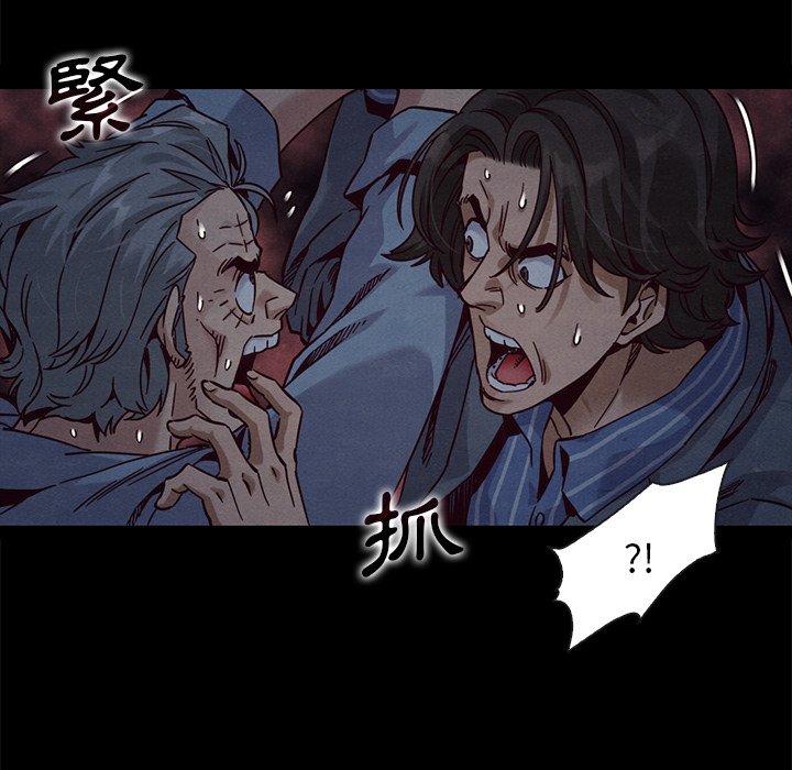 《沉沦》漫画最新章节沉沦-第69章免费下拉式在线观看章节第【67】张图片