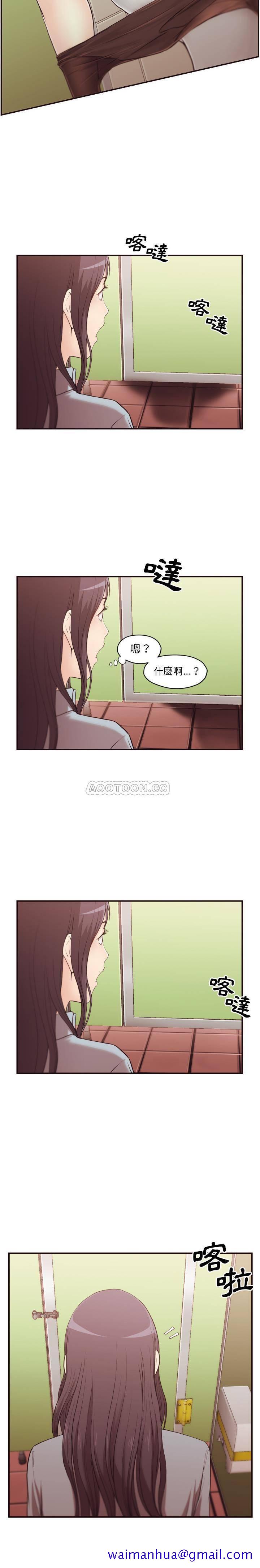 《老师的黑历史》漫画最新章节老师的黑历史-第1章免费下拉式在线观看章节第【8】张图片