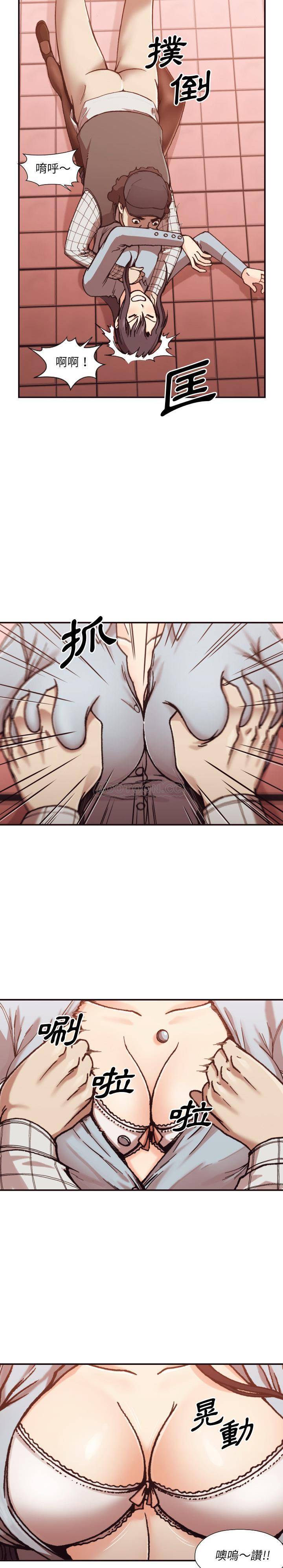 《老师的黑历史》漫画最新章节老师的黑历史-第2章免费下拉式在线观看章节第【2】张图片