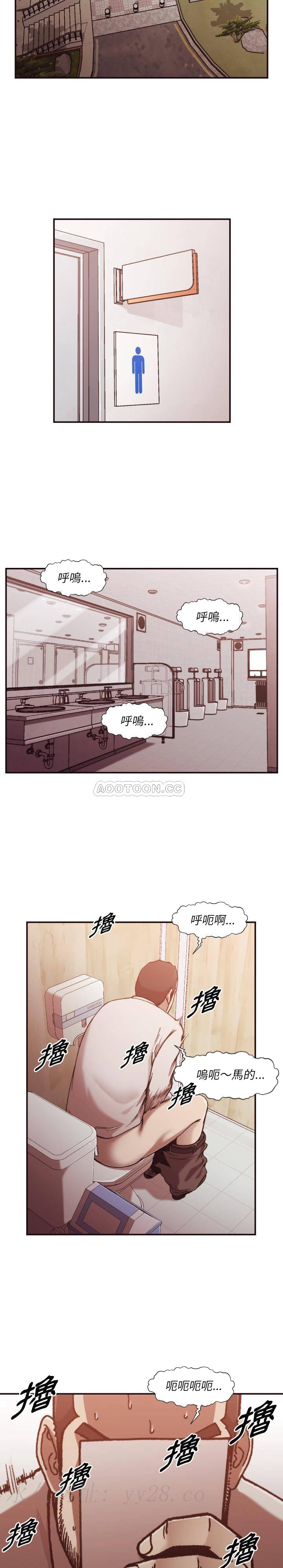 《老师的黑历史》漫画最新章节老师的黑历史-第2章免费下拉式在线观看章节第【17】张图片