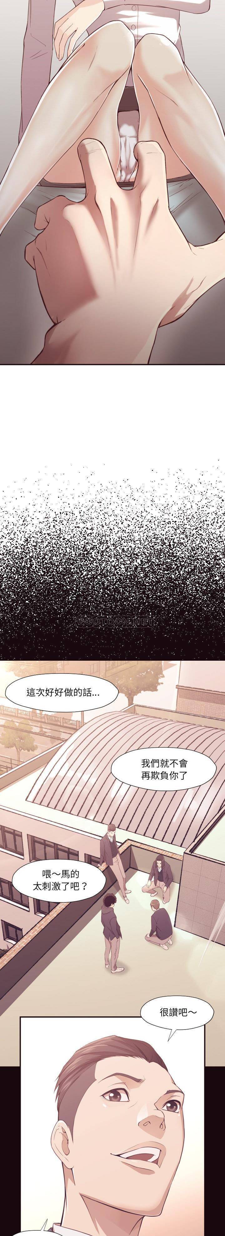 《老师的黑历史》漫画最新章节老师的黑历史-第6章免费下拉式在线观看章节第【6】张图片