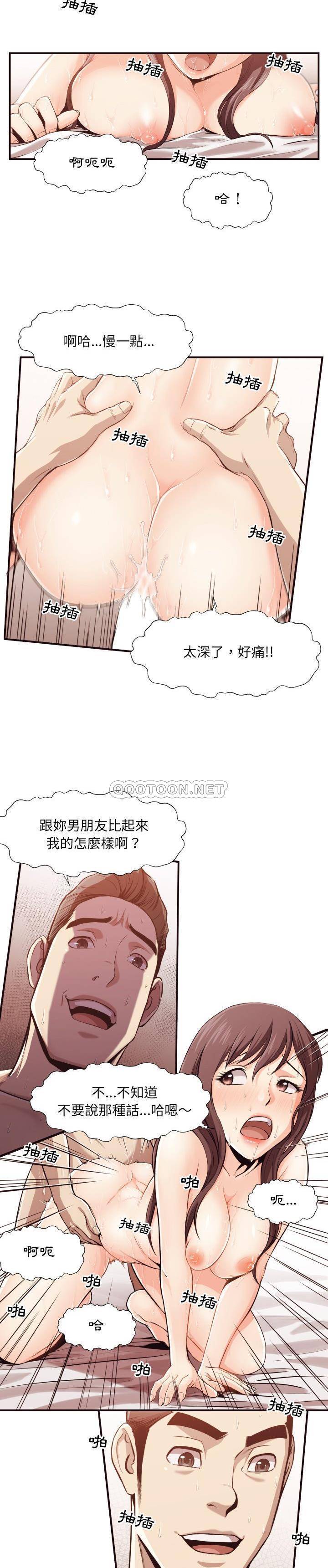 《老师的黑历史》漫画最新章节老师的黑历史-第7章免费下拉式在线观看章节第【6】张图片