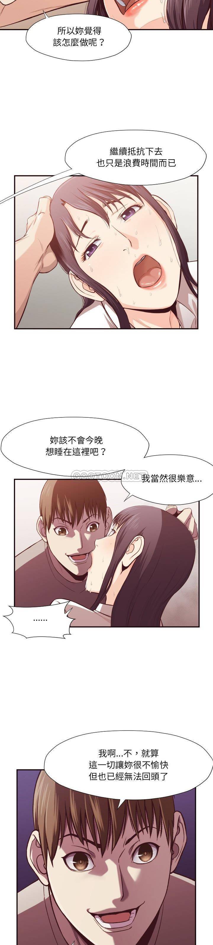 《老师的黑历史》漫画最新章节老师的黑历史-第10章免费下拉式在线观看章节第【1】张图片