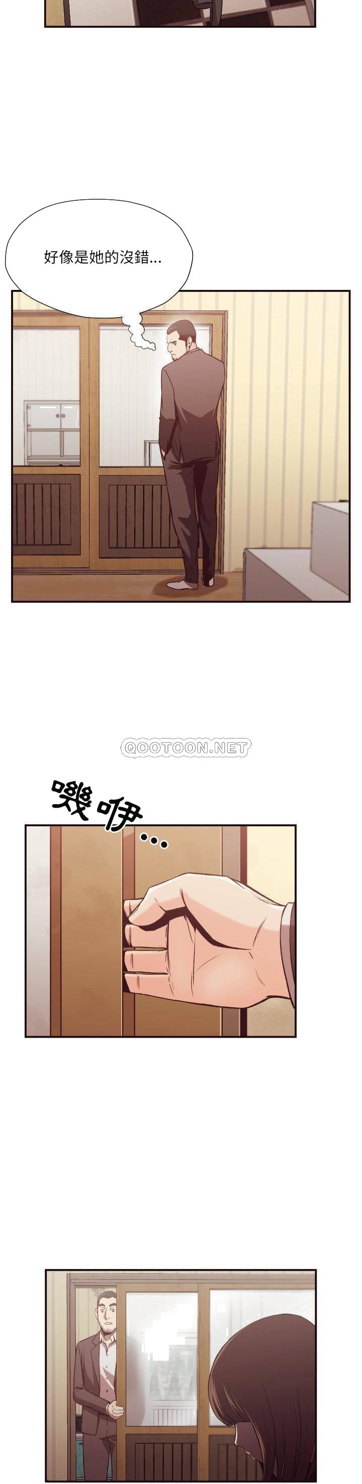 《老师的黑历史》漫画最新章节老师的黑历史-第11章免费下拉式在线观看章节第【17】张图片