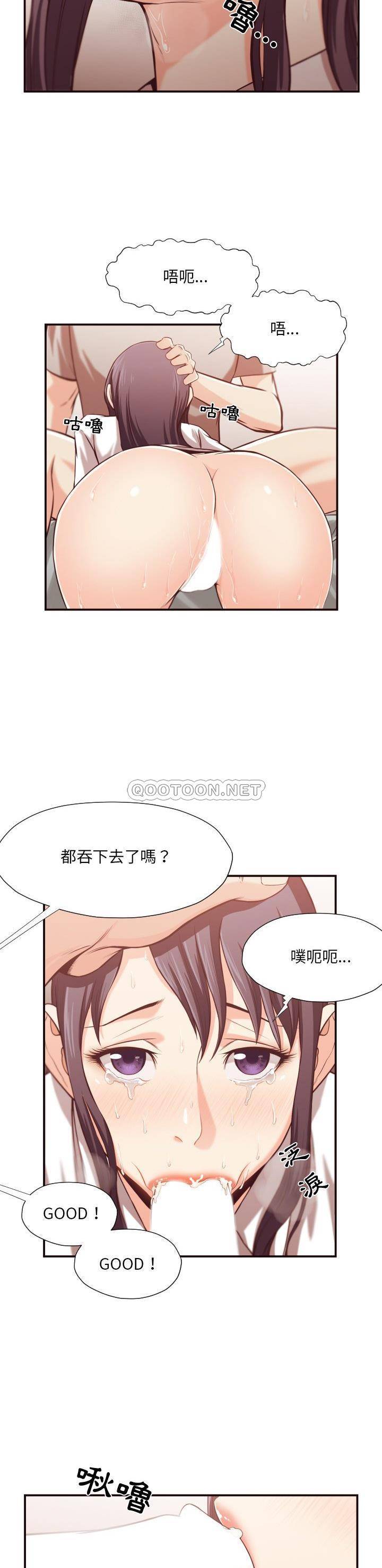 《老师的黑历史》漫画最新章节老师的黑历史-第11章免费下拉式在线观看章节第【6】张图片