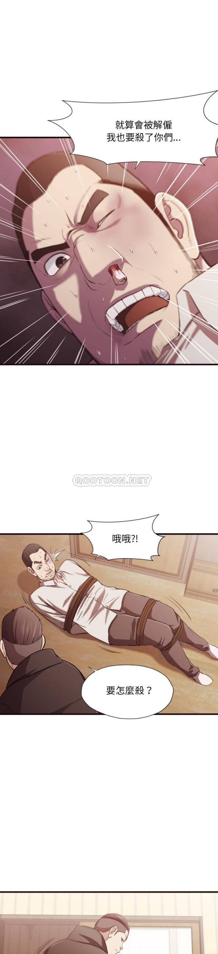 《老师的黑历史》漫画最新章节老师的黑历史-第14章免费下拉式在线观看章节第【1】张图片