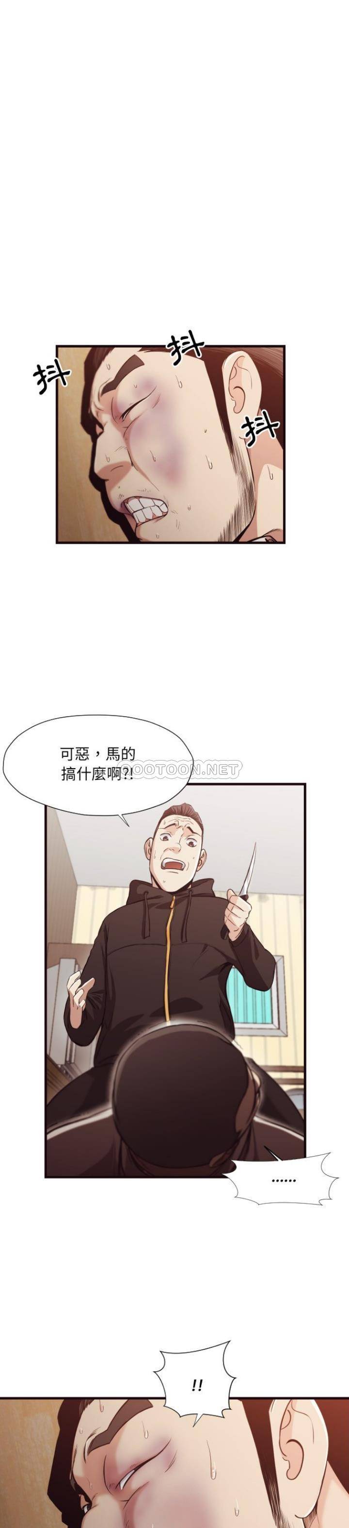 《老师的黑历史》漫画最新章节老师的黑历史-第14章免费下拉式在线观看章节第【6】张图片