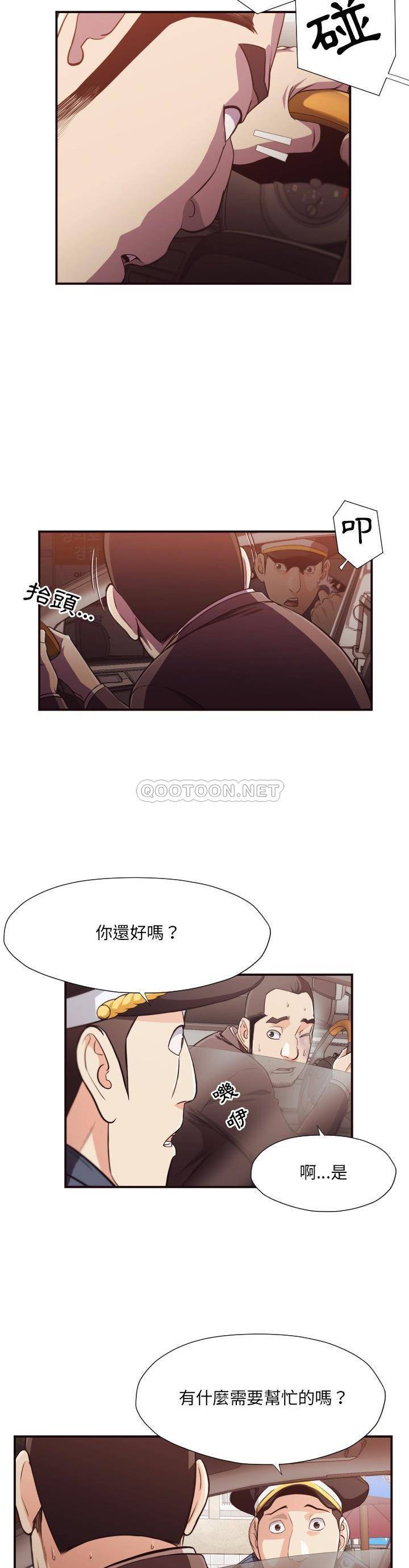 《老师的黑历史》漫画最新章节老师的黑历史-第15章免费下拉式在线观看章节第【7】张图片