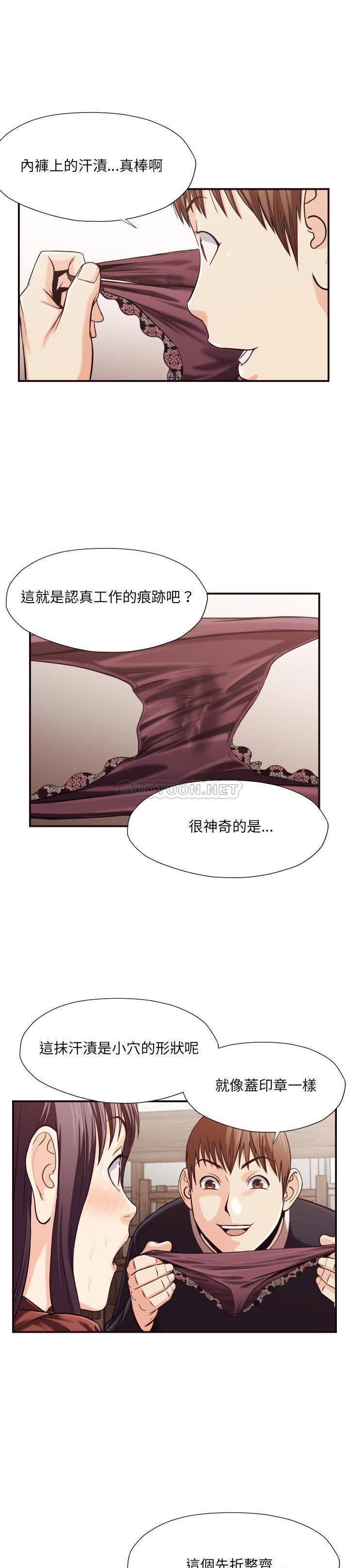 《老师的黑历史》漫画最新章节老师的黑历史-第17章免费下拉式在线观看章节第【9】张图片