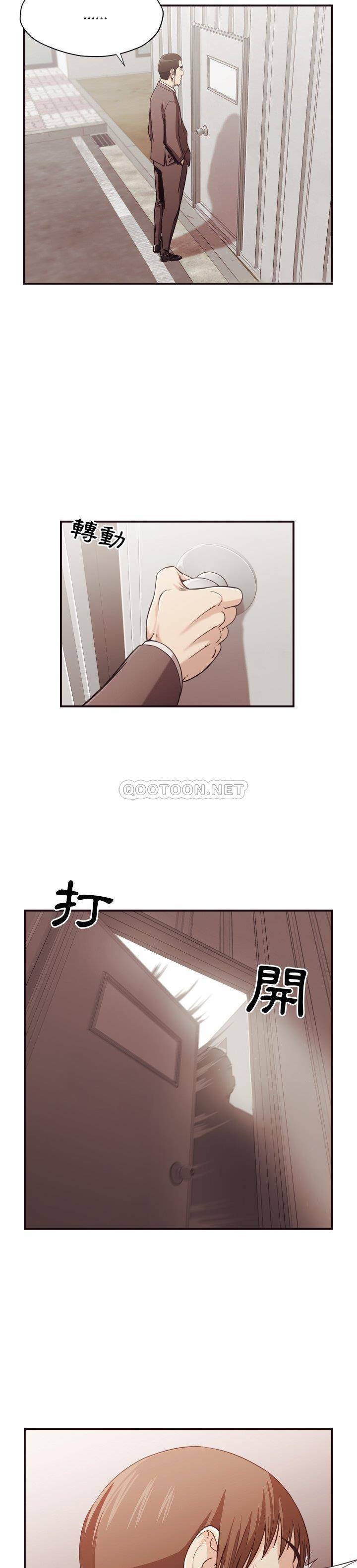 《老师的黑历史》漫画最新章节老师的黑历史-第18章免费下拉式在线观看章节第【5】张图片