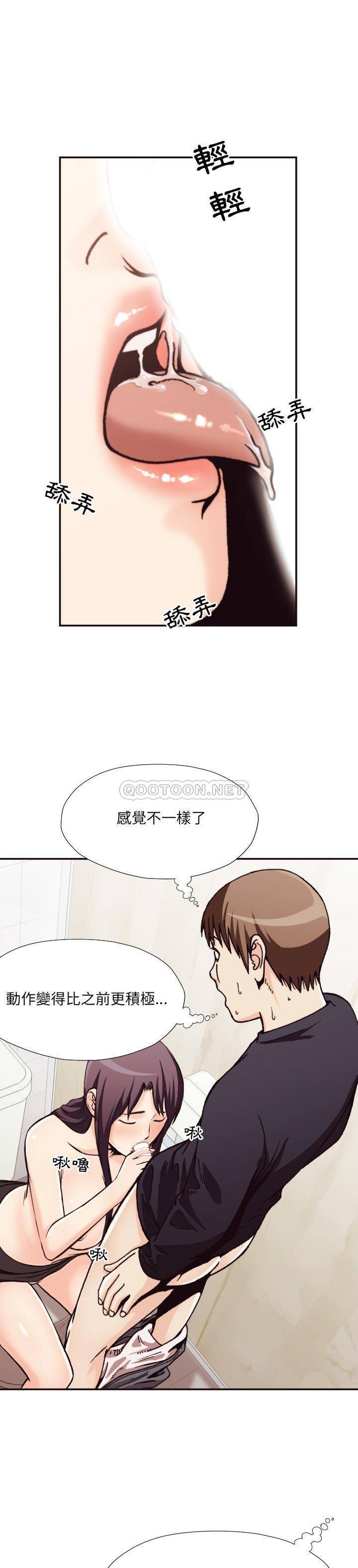 《老师的黑历史》漫画最新章节老师的黑历史-第20章免费下拉式在线观看章节第【9】张图片