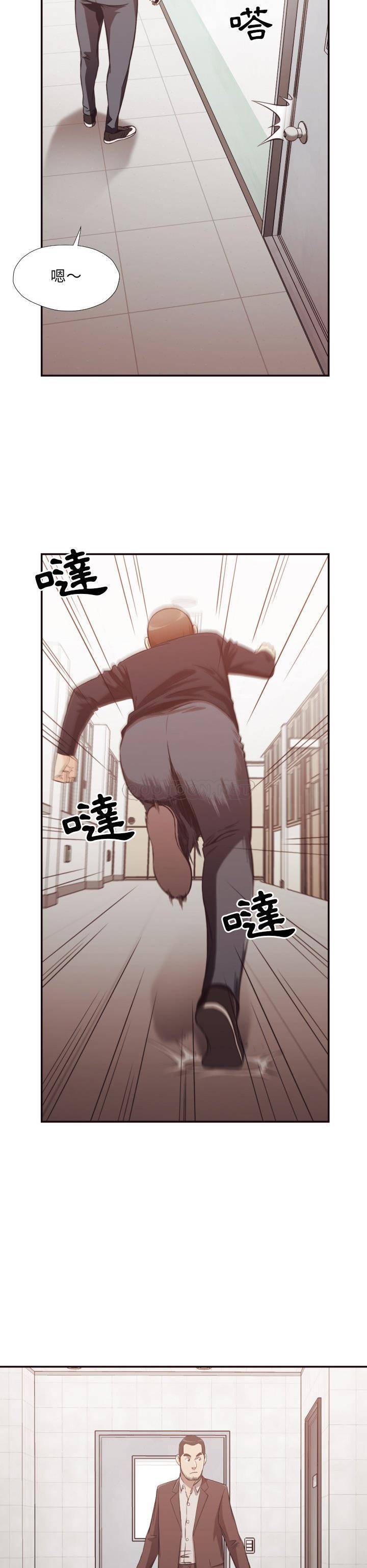 《老师的黑历史》漫画最新章节老师的黑历史-第21章免费下拉式在线观看章节第【7】张图片