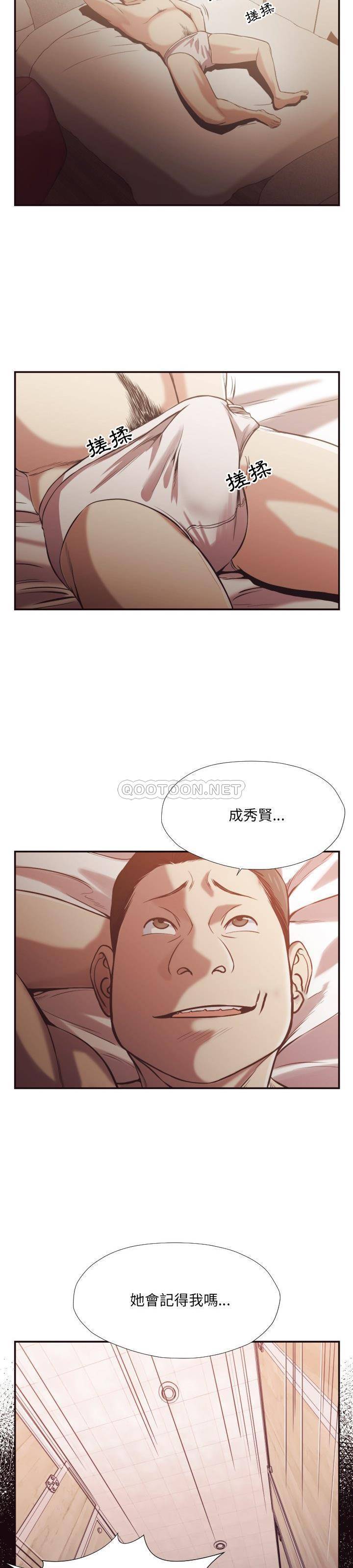 《老师的黑历史》漫画最新章节老师的黑历史-第24章免费下拉式在线观看章节第【1】张图片