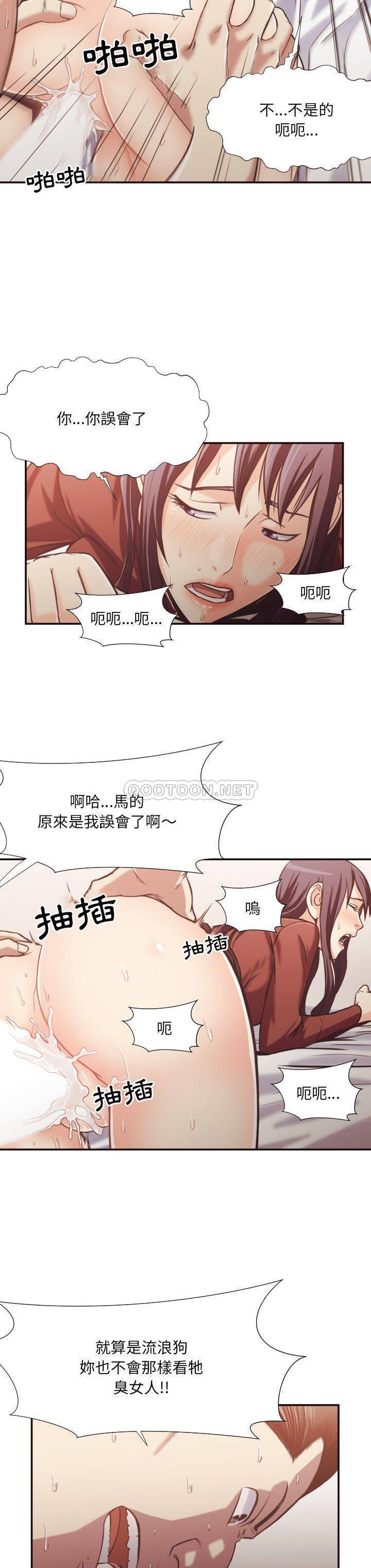 《老师的黑历史》漫画最新章节老师的黑历史-第26章免费下拉式在线观看章节第【2】张图片