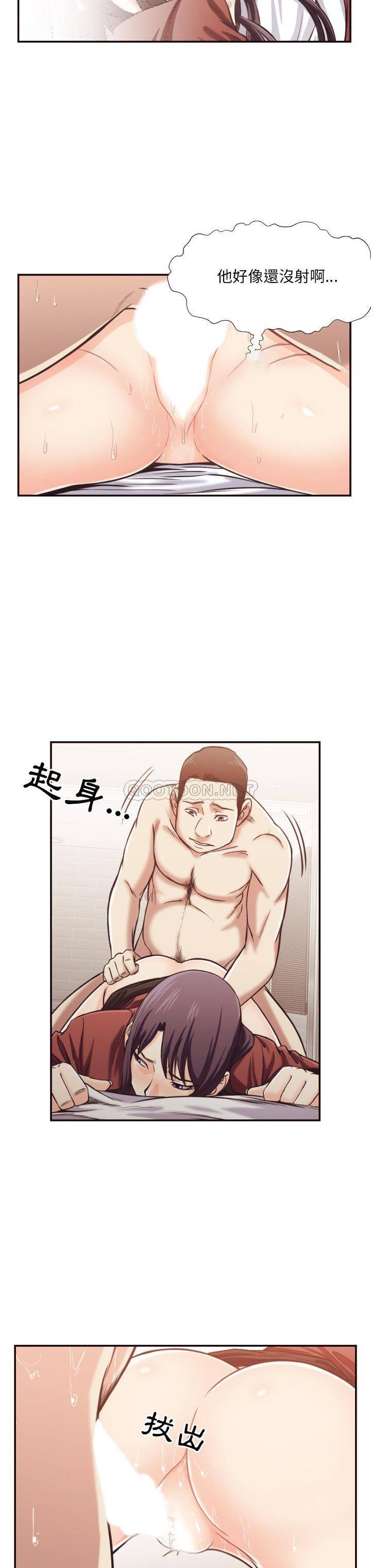 《老师的黑历史》漫画最新章节老师的黑历史-第26章免费下拉式在线观看章节第【9】张图片