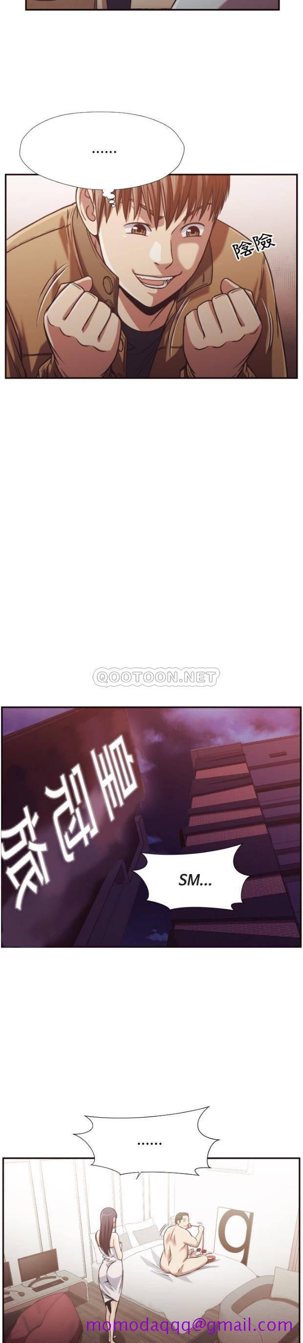 《老师的黑历史》漫画最新章节老师的黑历史-第27章免费下拉式在线观看章节第【3】张图片