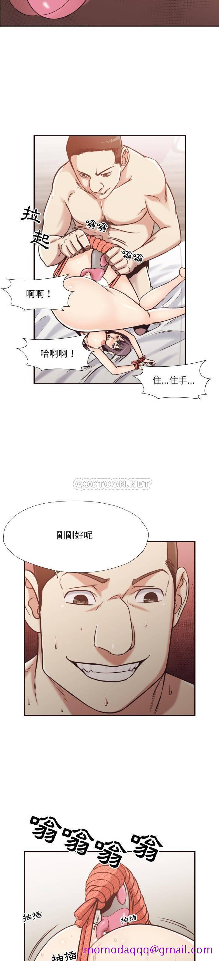 《老师的黑历史》漫画最新章节老师的黑历史-第28章免费下拉式在线观看章节第【13】张图片