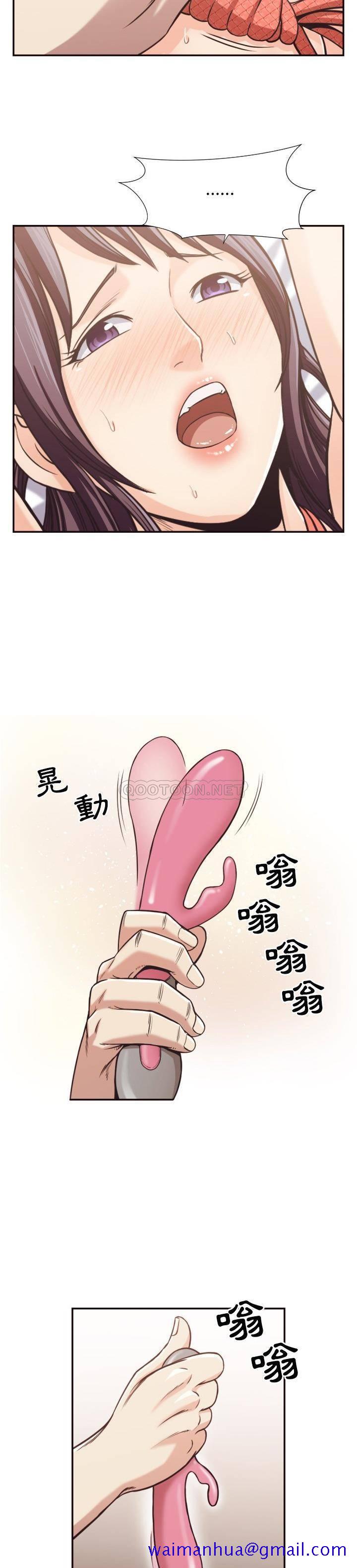 《老师的黑历史》漫画最新章节老师的黑历史-第28章免费下拉式在线观看章节第【8】张图片