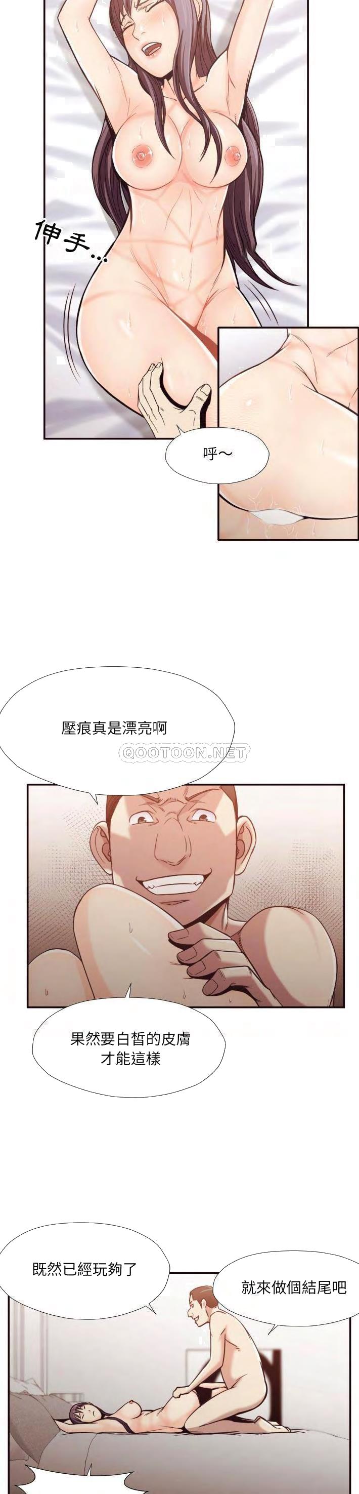 《老师的黑历史》漫画最新章节老师的黑历史-第29章免费下拉式在线观看章节第【17】张图片