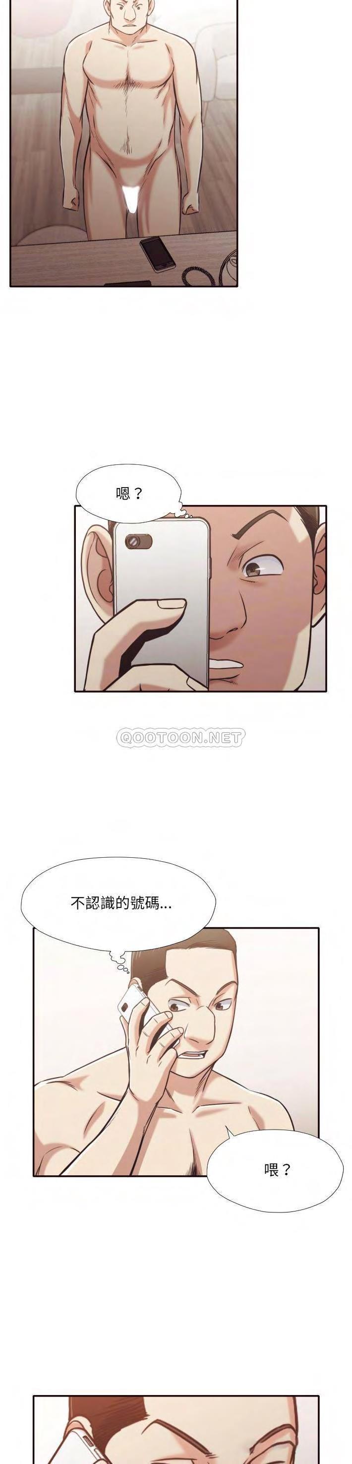 《老师的黑历史》漫画最新章节老师的黑历史-第30章免费下拉式在线观看章节第【1】张图片