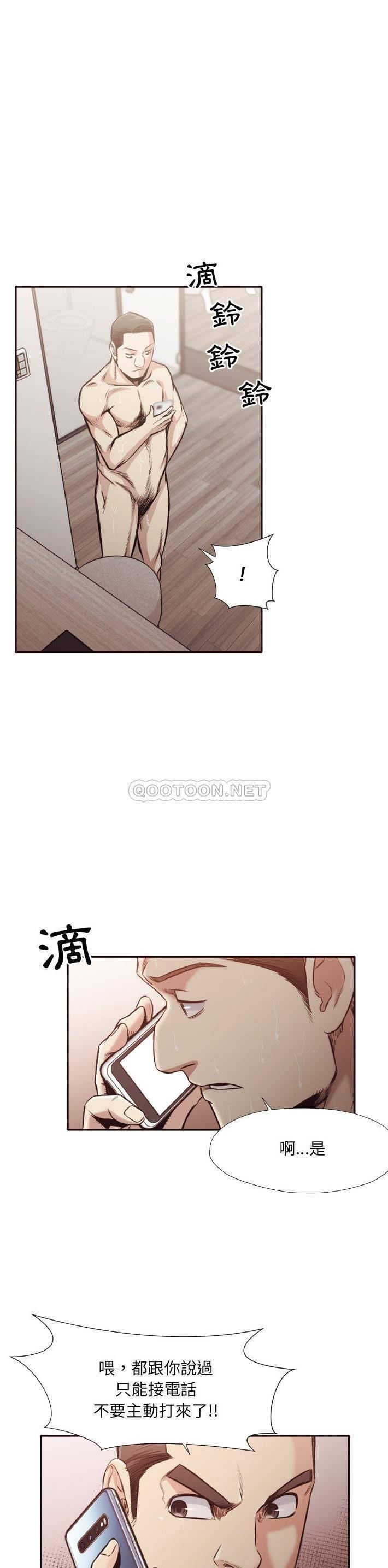 《老师的黑历史》漫画最新章节老师的黑历史-第31章免费下拉式在线观看章节第【7】张图片