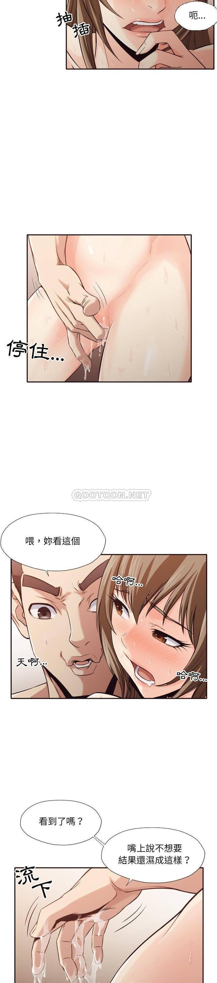 《老师的黑历史》漫画最新章节老师的黑历史-第37章免费下拉式在线观看章节第【2】张图片