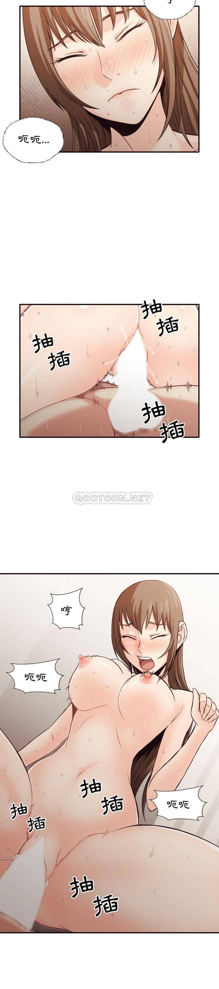 《老师的黑历史》漫画最新章节老师的黑历史-第39章免费下拉式在线观看章节第【7】张图片