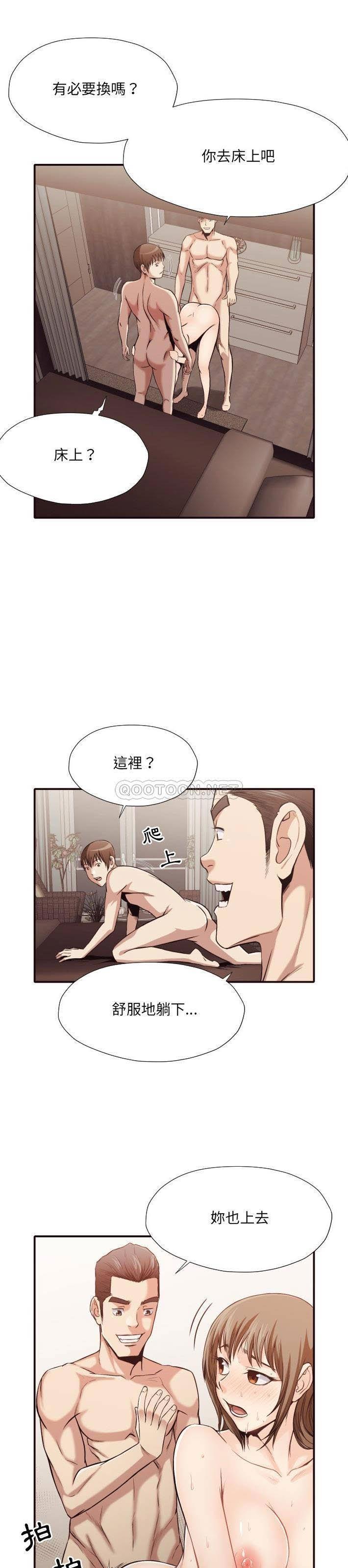 《老师的黑历史》漫画最新章节老师的黑历史-第39章免费下拉式在线观看章节第【2】张图片