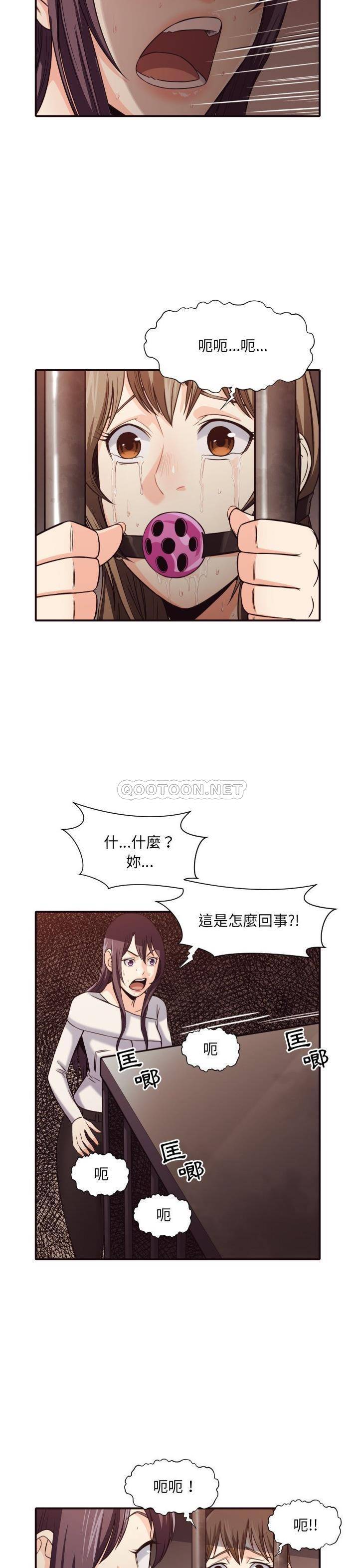 《老师的黑历史》漫画最新章节老师的黑历史-第41章免费下拉式在线观看章节第【2】张图片