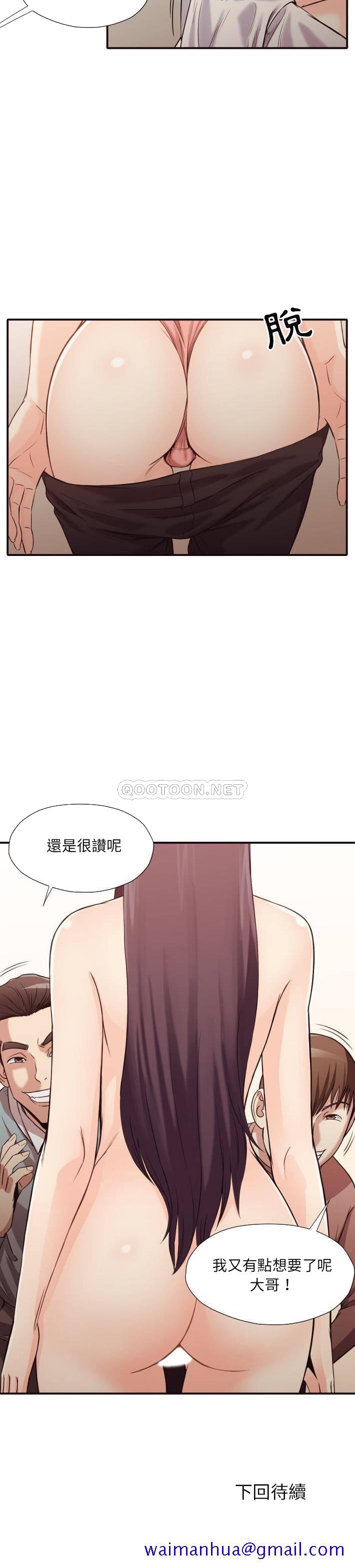 《老师的黑历史》漫画最新章节老师的黑历史-第41章免费下拉式在线观看章节第【18】张图片