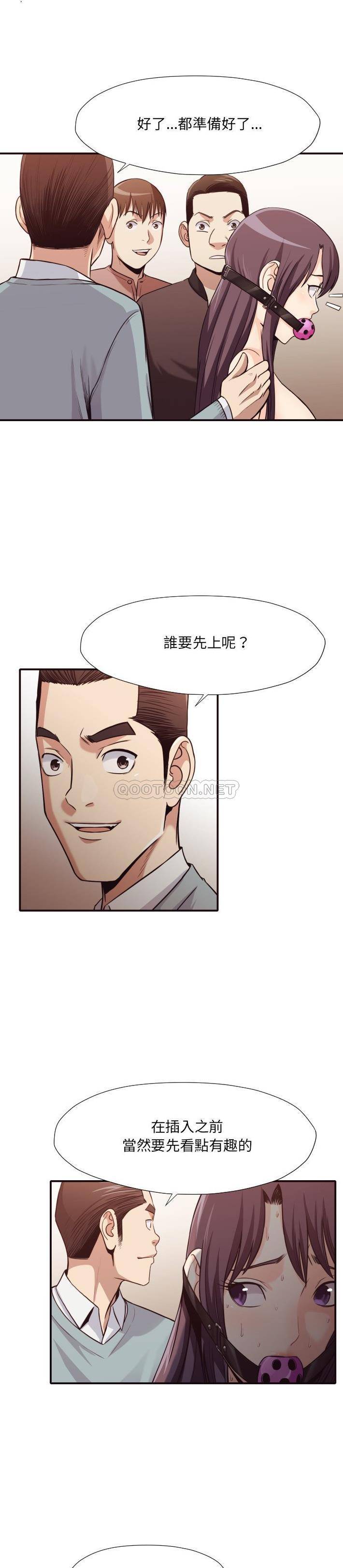 《老师的黑历史》漫画最新章节老师的黑历史-第42章免费下拉式在线观看章节第【4】张图片