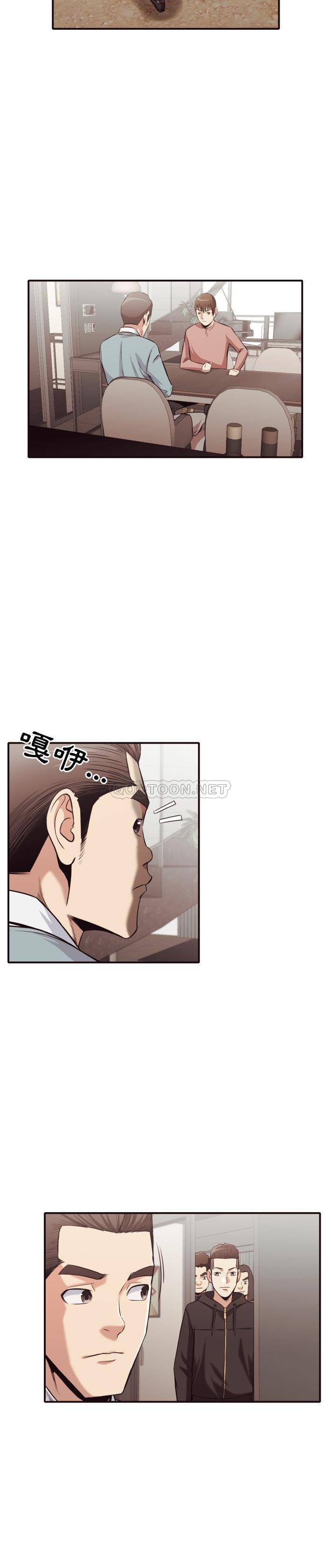 《老师的黑历史》漫画最新章节老师的黑历史-第43章免费下拉式在线观看章节第【7】张图片