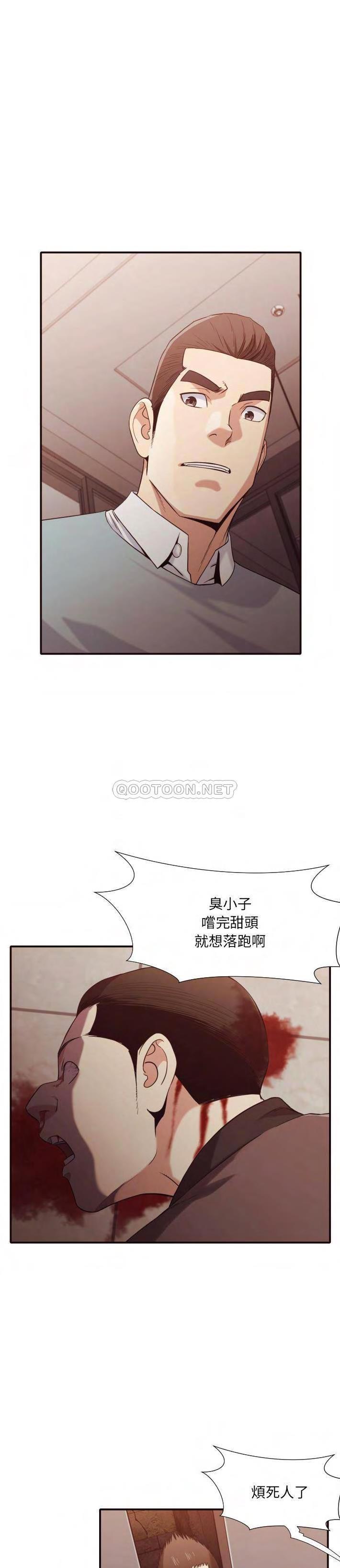 《老师的黑历史》漫画最新章节老师的黑历史-第45章免费下拉式在线观看章节第【7】张图片