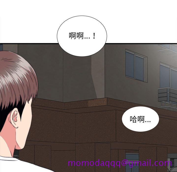 《陌生的视线》漫画最新章节陌生的视线-第1章免费下拉式在线观看章节第【76】张图片