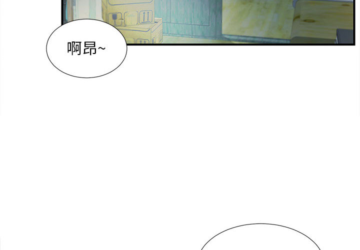 《陌生的视线》漫画最新章节陌生的视线-第1章免费下拉式在线观看章节第【4】张图片