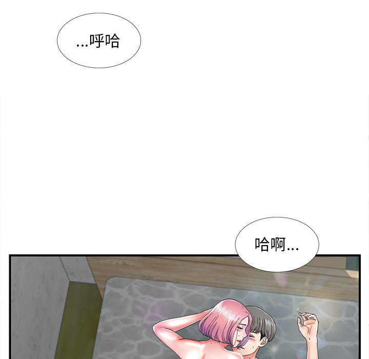 《陌生的视线》漫画最新章节陌生的视线-第1章免费下拉式在线观看章节第【28】张图片