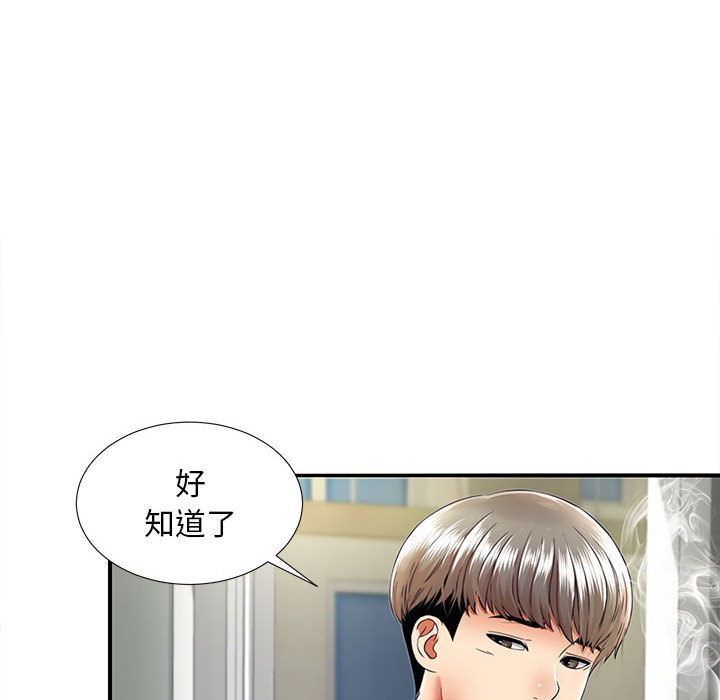 《陌生的视线》漫画最新章节陌生的视线-第1章免费下拉式在线观看章节第【63】张图片