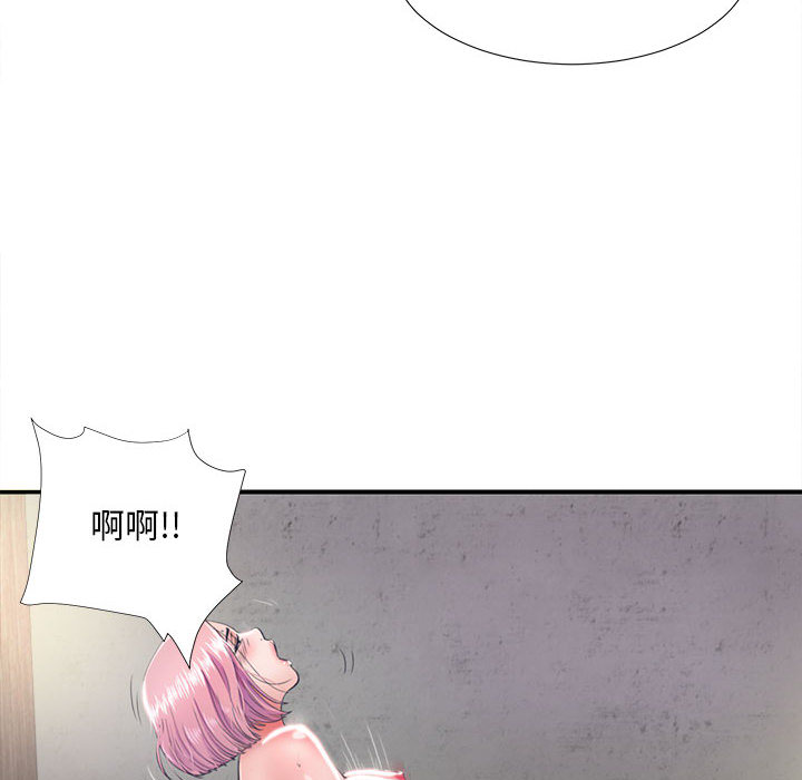 《陌生的视线》漫画最新章节陌生的视线-第1章免费下拉式在线观看章节第【14】张图片