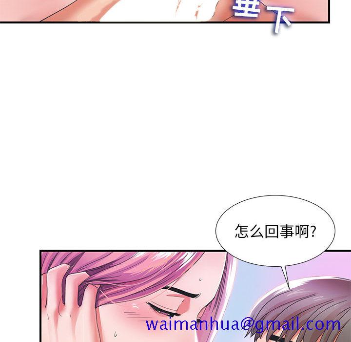 《陌生的视线》漫画最新章节陌生的视线-第1章免费下拉式在线观看章节第【31】张图片