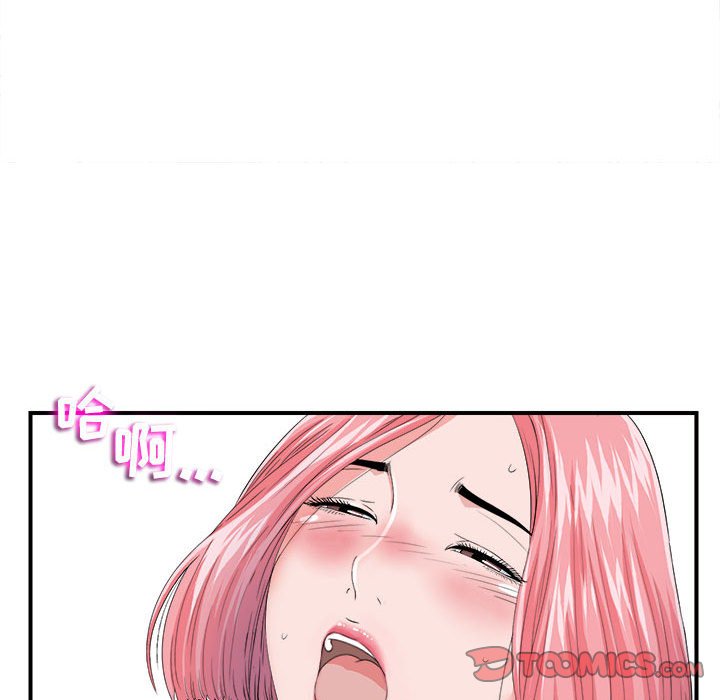 《陌生的视线》漫画最新章节陌生的视线-第2章免费下拉式在线观看章节第【75】张图片