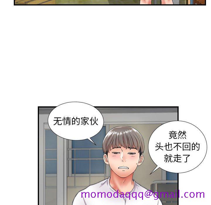 《陌生的视线》漫画最新章节陌生的视线-第2章免费下拉式在线观看章节第【26】张图片