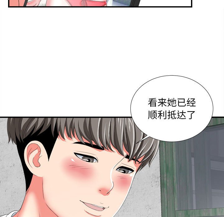 《陌生的视线》漫画最新章节陌生的视线-第2章免费下拉式在线观看章节第【93】张图片