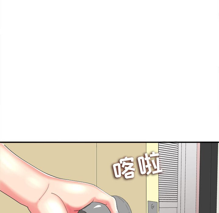 《陌生的视线》漫画最新章节陌生的视线-第2章免费下拉式在线观看章节第【70】张图片