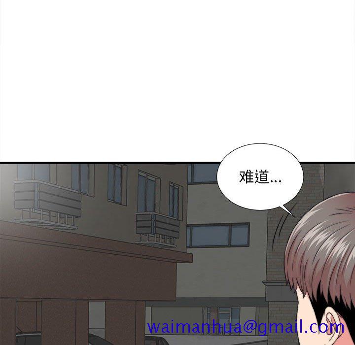 《陌生的视线》漫画最新章节陌生的视线-第2章免费下拉式在线观看章节第【41】张图片