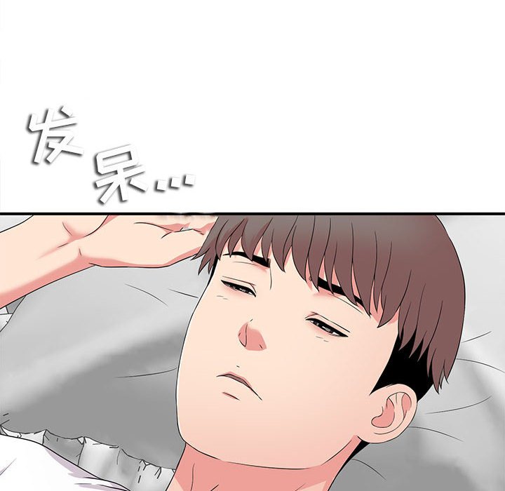 《陌生的视线》漫画最新章节陌生的视线-第2章免费下拉式在线观看章节第【133】张图片